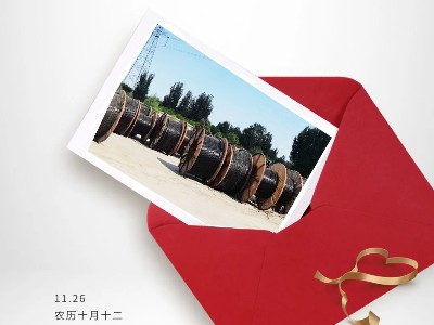 <i style='color:red'>感恩</i>有你，陪伴我們的每次進步！