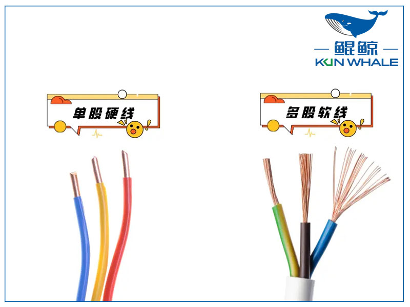 咋掙電纜廠家?guī)懔私怆娋€電纜到底單芯的好還是多芯的好？