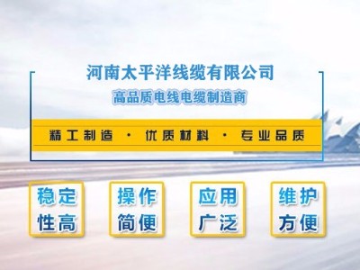 電線(xiàn)電纜檢測(cè)常見(jiàn)不合格項(xiàng)目